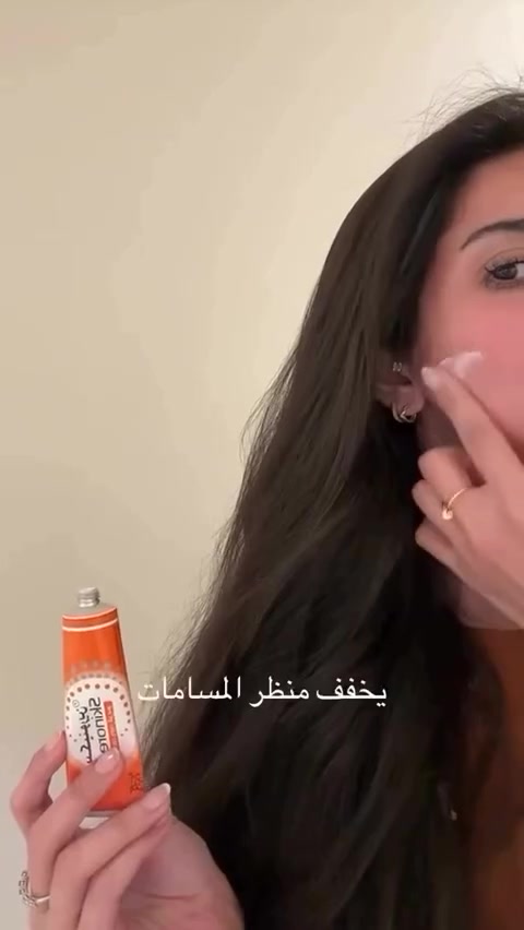 ✨كريم +صابونة Skinoren Cream سكينورين لتفتيح البشرة وإزالة حب الشباب ! كريم سكينورين هو الحل المثالي لمن يعانون من التصبغات، حب الشباب، وآثار البقع الداكنة، بفضل تركيبته الفعالة التي تحتوي على حمض الأزيليك (Azelaic Acid) بتركيز 20%.
توصيل جميع محافظات العراق4
##للحجز_والاستفسار_مراسلة_ رقم***********
