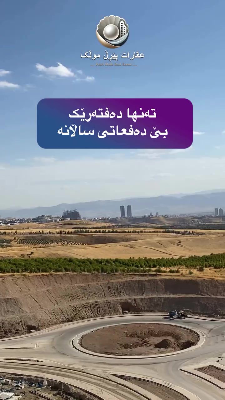 استبدال سيارات • موديل ٢٠٢٦ • روڤار سیتی