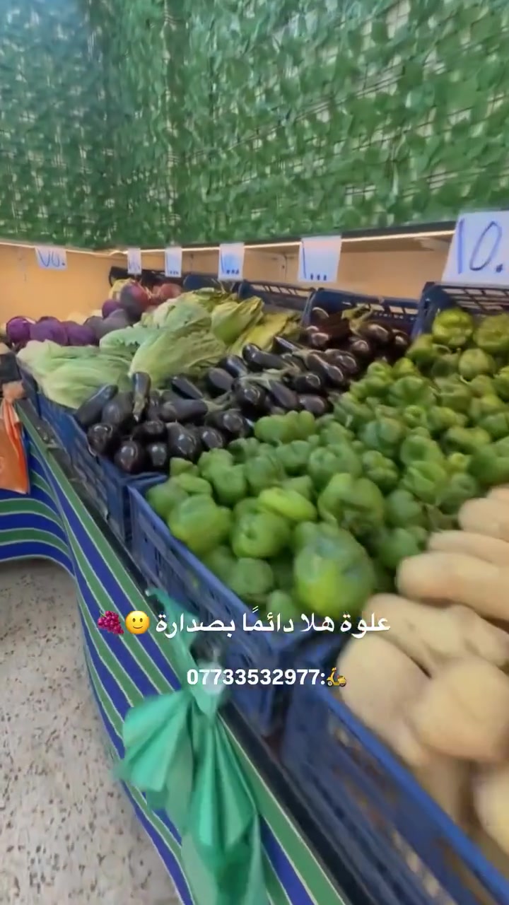 سلام عليكم علوة مخضر معروضة للبيع
المكان الاعظميه شارع سهام مقابيل مدرسه الاعظميه 
للاستفسار ***********
