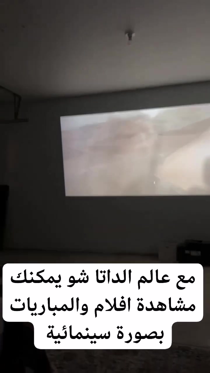♥️🔥 عرض خاص بسعر 100 الف ♥️🔥
جهاز داتا شو كهربائي ماركة wimus🇩🇪🆕 
السعر راسلني عرض مناسب لنهاية اليوم
موديل p62🆕🇩🇪 
اصلي وليس مقلد 🆕
German Franchise concept🇩🇪 
 يربط مع الهاتف الاندرويد والايفون لاسلكي 
جهاز مع جنطة انيقة جديد فقط مفحوص كامل محتويات كيبلات جنطة ورمونت وكتلوك 🇩🇪🆕 
💥 مناسب جدا للمدارس والمعاهد وإلقاء المحاضرات
💥 مناسب جدا للألعاب ومشاهدة الأفلام والفيديوهات
💥 مناسب جدا للرسامين والتصميم والتخطيط 
اصلي درجه اولى 
مواصفات ولااروع 4k
 Auto focus  اوتو فوكس
اوتو كيستون تصحيح تلقائي مزود بكامرة أمامية لتصحيح الزوايا 🆕 
ألوان تلفزيونيه ممتازه 
اللومنز 35.000 & 700 ANSI 
واي فاي 2.4 & 5G الحديث بدون تقطيع
بلوتوث   5.2 الحديث بدون تقطيع 
سماعات داخليه ستيريو
نظام تصحيح تلقائي لزاوية السقوط 6D 😱😱
يعمل بوضوح في النهار ولاتحتاج الى تعتيم
التباين 20.000:1
حجم العرض يصل ل 6 متر
 يربط مع الهاتف أندرويد و IOS
يمكن ربطه مع الستلايت او الحاسبة او بلي ستيشن
منافذ الجهاز متكامله hdmi Usb Microphone وموضحه بالصور
 خدمة توصيل 5 آلاف لكافة انحاء العراق
للحجز والاستفسار مراسلة الخاص او التواصل عبر الواتس على الهاتف ***********
#داتاشو  #بروجكتر #عارض_سينمائي
