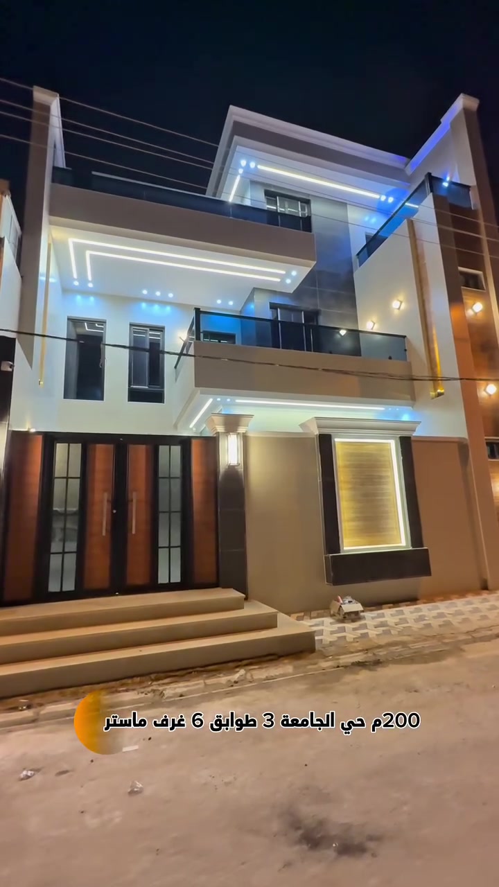 عرض #عقار مميز للبيع 200م بناء حديث 3 طوابق 
غرف نوم عدد 6 نظام سويت موقع راقي حي الجامعة 
منطقة ال29 ال300 خلف شارع السايدين جامعة_سلام 

مكتب سما النجف للأستثمار العقاري والمقاولات 
#قاسم_مناف  ***********
