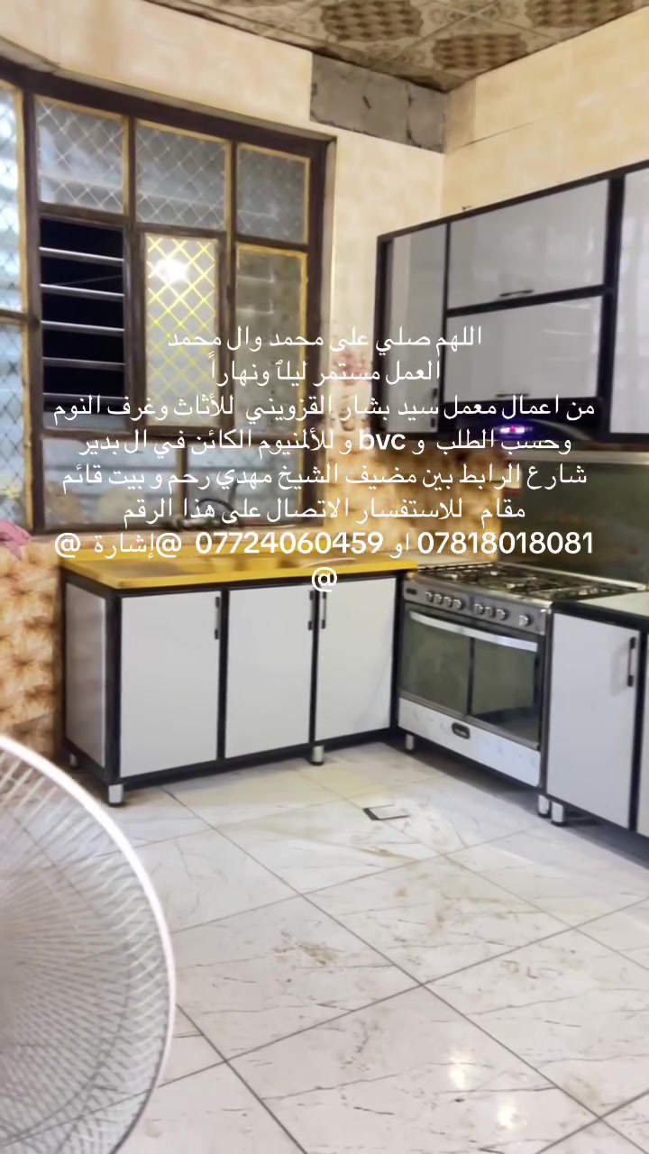 غرف نوم • حسب الطلب • ألمنيوم