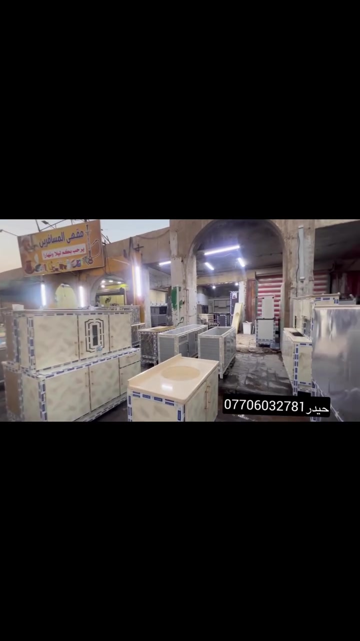 #كاونترات اللمنيوم شغل تزكام-جميع القياسات -بيع -شراء-تبديل#معرض حيدر نهضة-
