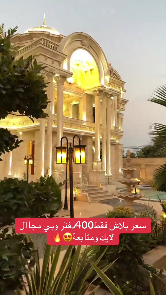 اربيل • شيروان • ببلاش