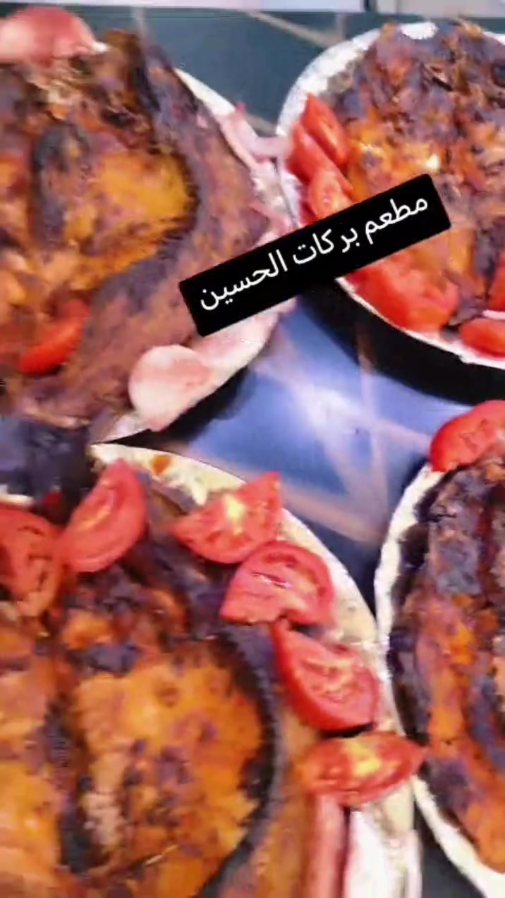 للحجز ***********‬‏      مطعم_شطرة_شعلة

سمـكة شوي كـــُيــلو وربع+ نفر تمن ومرك ومقبلات ب10 آلاف
