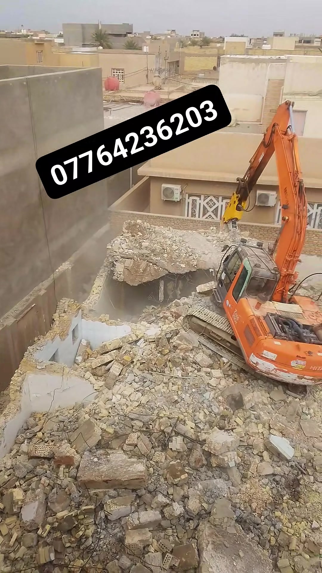 هدم • رفع أنقاض • كوت واسط