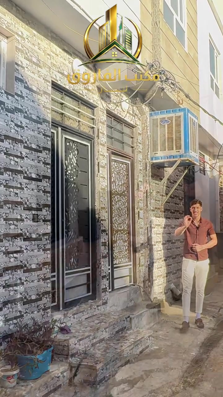 🏠بناء حديث_بموقع مميز⭐ _وقريب على الشارع_ 📍في منطقة الزهيرات
مساحة40متر📐
واجهة4متر📐
‏📞 للمزيد من المعلومات والاستفسار:
‏*********** | ***********
‏📍 زوروا مكتب الفاروق للعقار 
‏أيمن الموصل – شارع الفاروق – مجاور جامع عمر الأسود
‏🔑 نسعد بخدمتكم ومساعدتكم في اختيار العقار المناسب لكم.✨ ثقتكم هي أساس نجاحنا.#عقارات #موصل_انستا #موصلنا_الحبيبه #موصل #عقار
