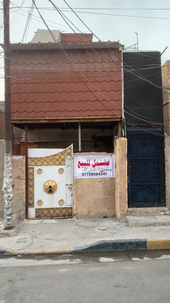 سلام عليكم 

العنوان الشعب بشارع مطعم حسين دبل وقرب شارع الصحه 
للاستفسار رقم صاحب الدار :***********
