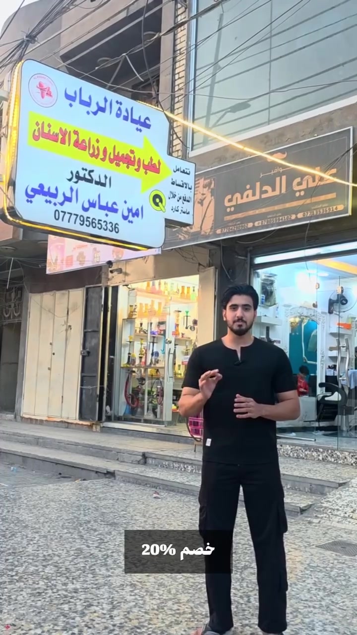 واتساب • استفسار • حجز