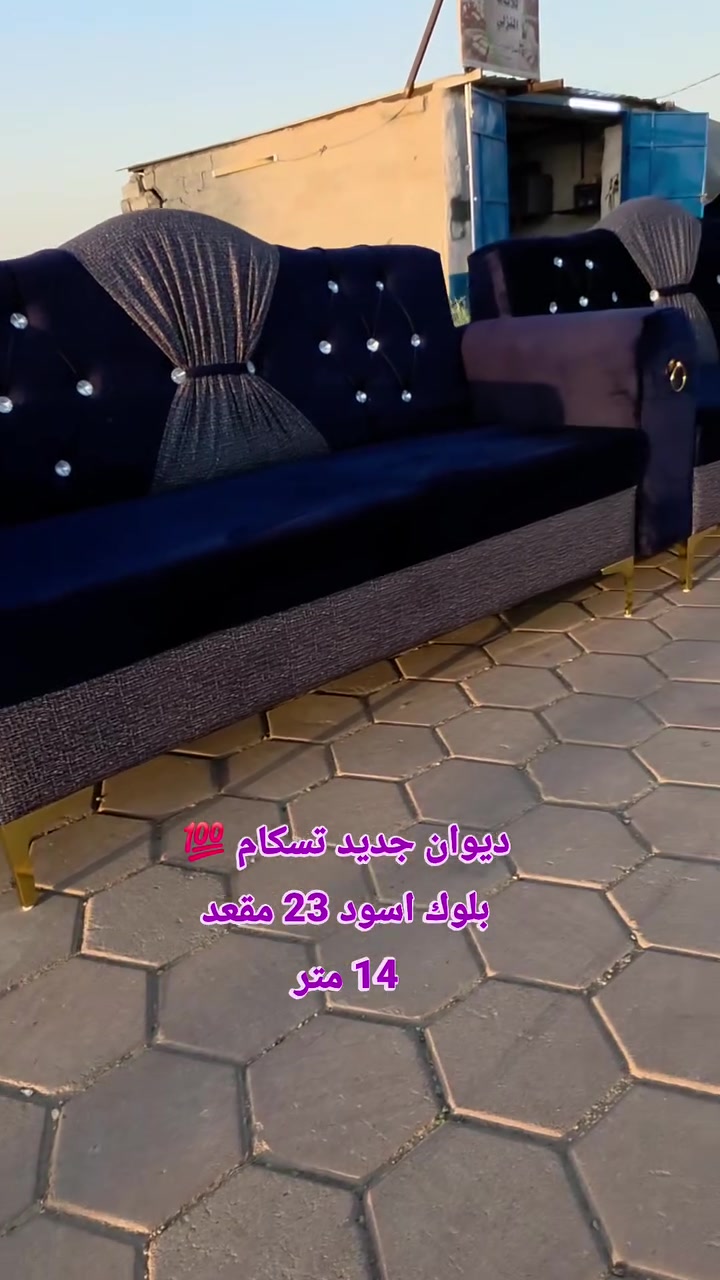 #ديوان_جديد تسكام 23 مقعد ..طوله 14 متر💁‍♂️ بلوك أسود مقعد وجوانب💯 اسفنج #اكسترا افضل نوعيه ..وقماش شاموه💯

المحمودية /شارع المجمع/مقابل ملعب النوارس 🫡🫡
للاتصال/*********** / ***********
