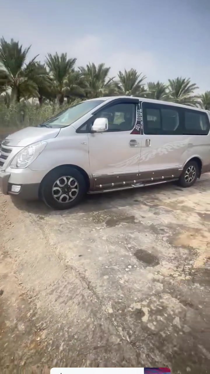 استاركس • ٢٠١٠ • حله خيكان