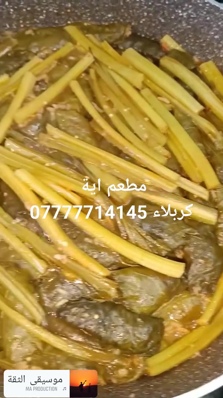 دولمة • خمس نفرات • توصيل