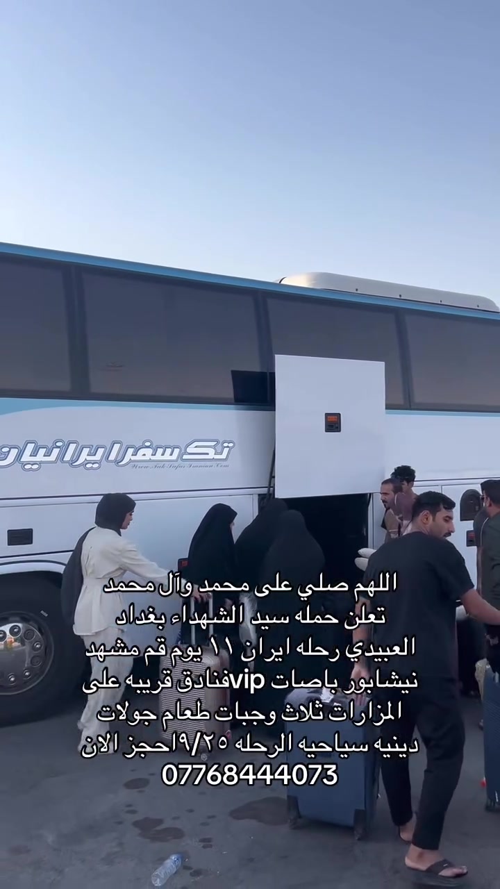 مقاعد اخيره احجز الان ***********
