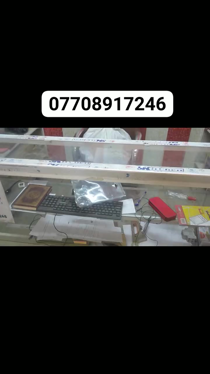بغداد • شهداء العبيدي