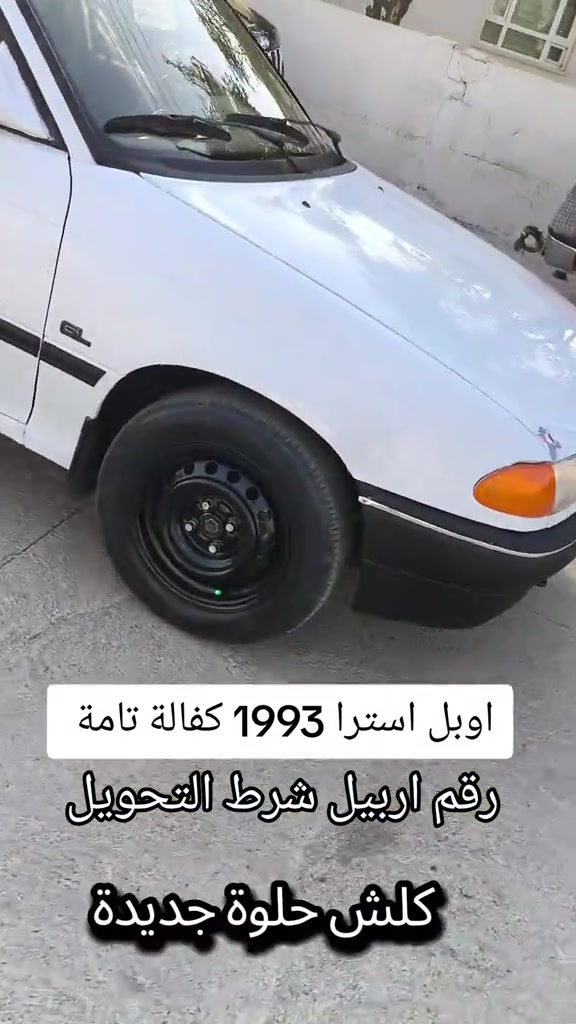 #***********  *********** #عراق #العراق #البصرة #العراق🇮🇶 
