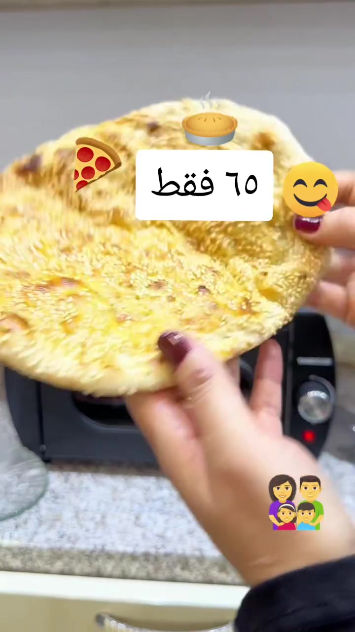 فرن • تندوري • معجنات