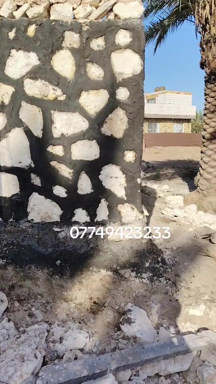 *********** السلام عليكم اسعار متنافسه شغل درجه اولى من محافظه بابل واستفسار على هذا الرقم
