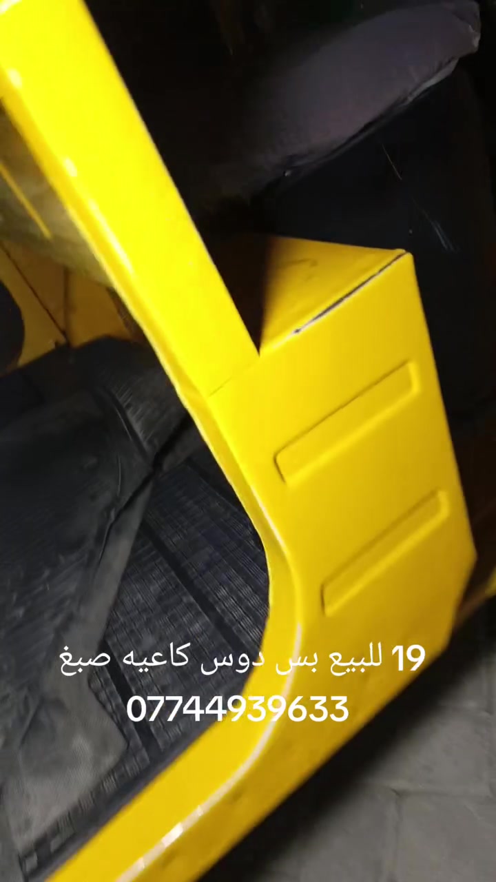 سلام عليكم
مديل ١٩ شهر ١٢ 

تكتك للبيع رقم وسنويه 

سعر ٧١٠٠ 

مكان الحسينيه راشديه 

***********
