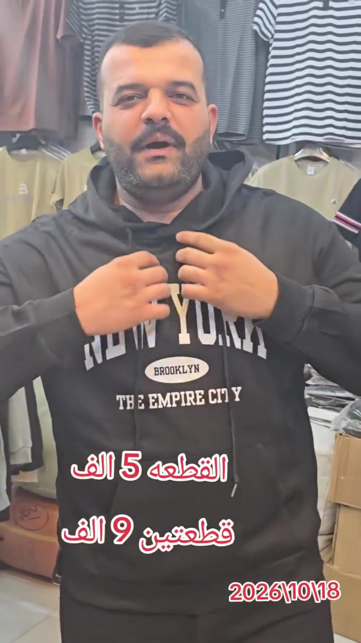 سوق هبهب • أزياء محمد قاسم • شارع المجمعات