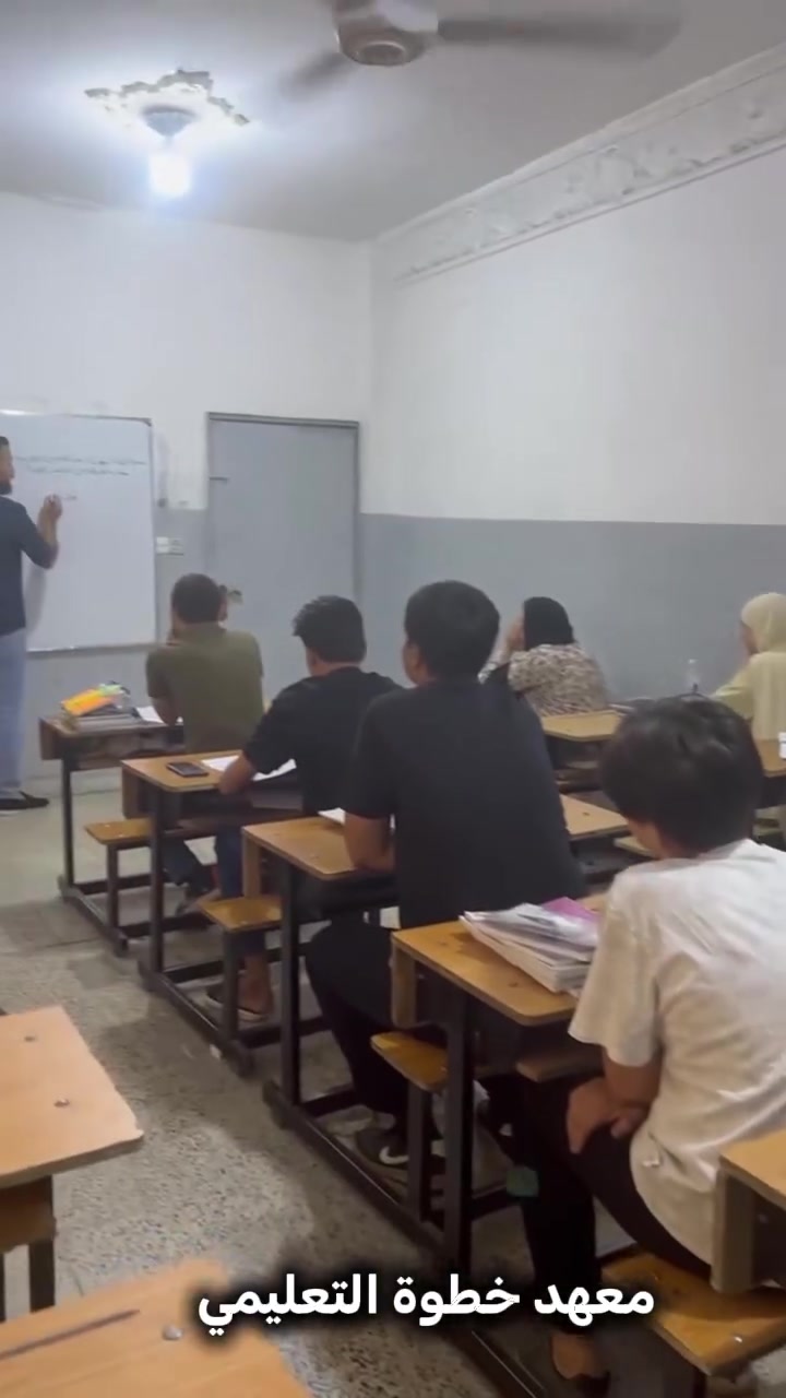 تسجيل مفتوح • ثالث المتوسط • معهد خطوة