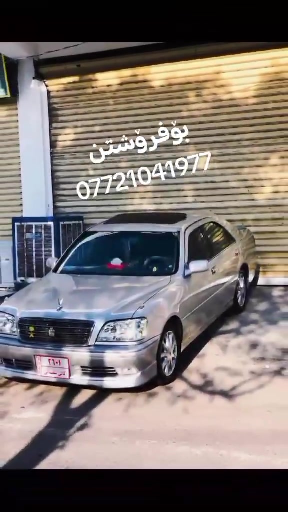 سەرتا بەناوی خوایی گەورە دیفۆری گەورە چواردووگمە فوولفوول حاسە  ڕادار بەس جلد نیە چوارتایەلۆک سێرفزی عام پلاک نۆزڵ پاتری ڕۆن گێڕومەکینە هەمووی تازەگۆڕیومە بەشەرتی هەرچیوەساو فیتەر هەیە لەسەر عەرزا برخویەدەی نەقسوو گڵایەکەبڕم لەسنوقۆ بڕیاوەشوین دەر بەنیخان  سیعری 55گلاو مەجالێ کی کەمی تیای   ***********
