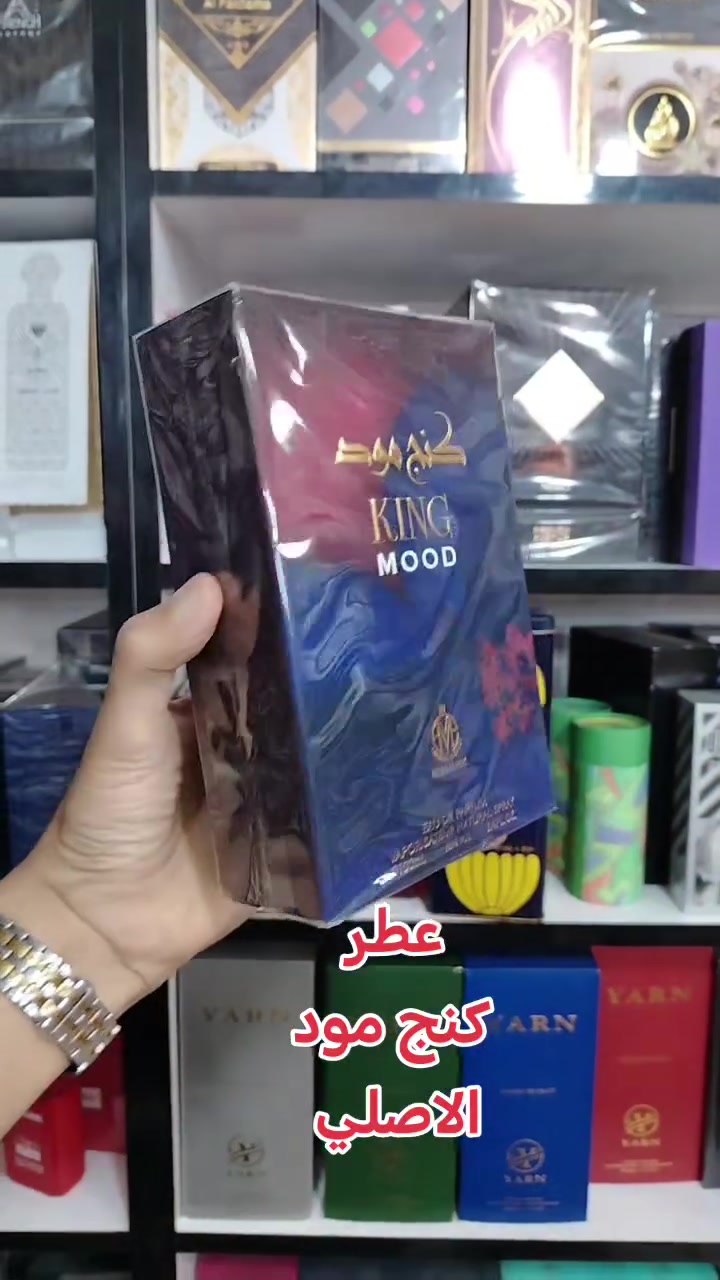 كنج أصلي • عطر رجالي • ١٠٠مل