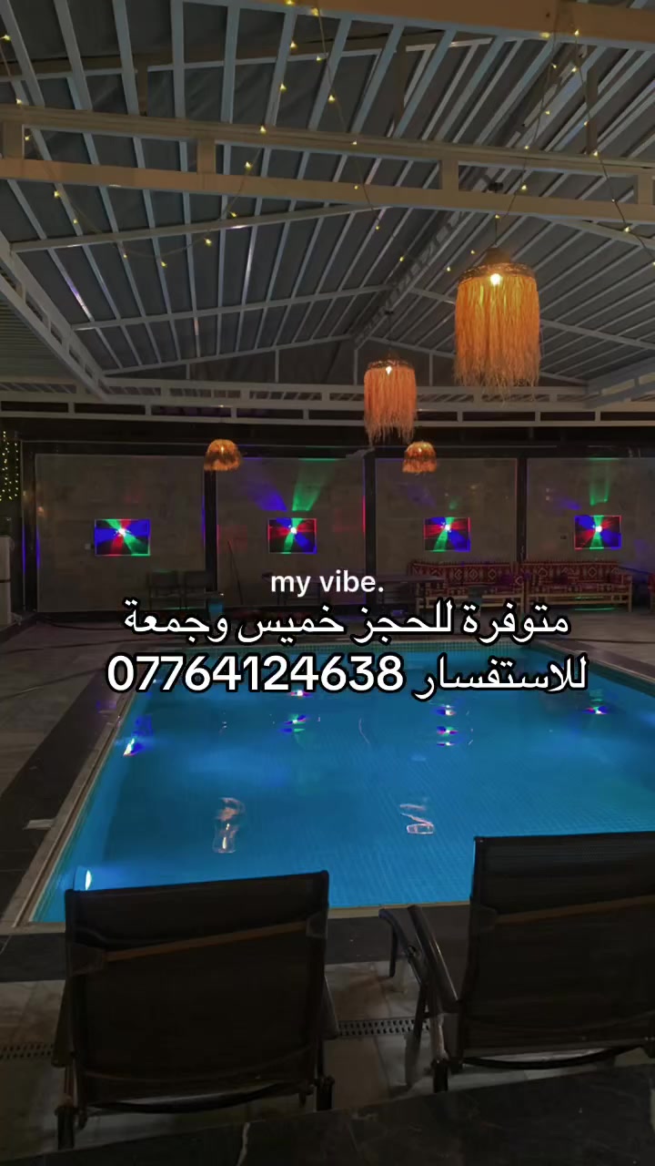 متوفرة للحجز مزرعة على الطراز البوهيمي مساحتها دونم ***********
