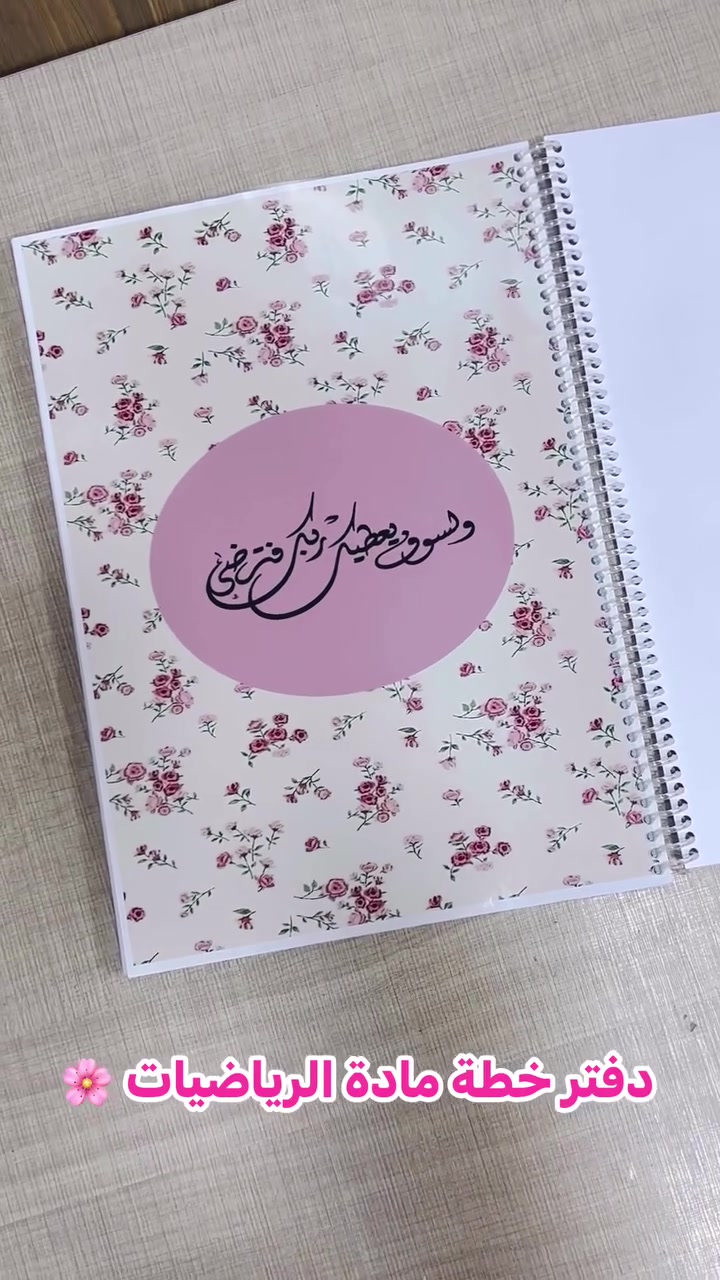 مكتبة الشمس
