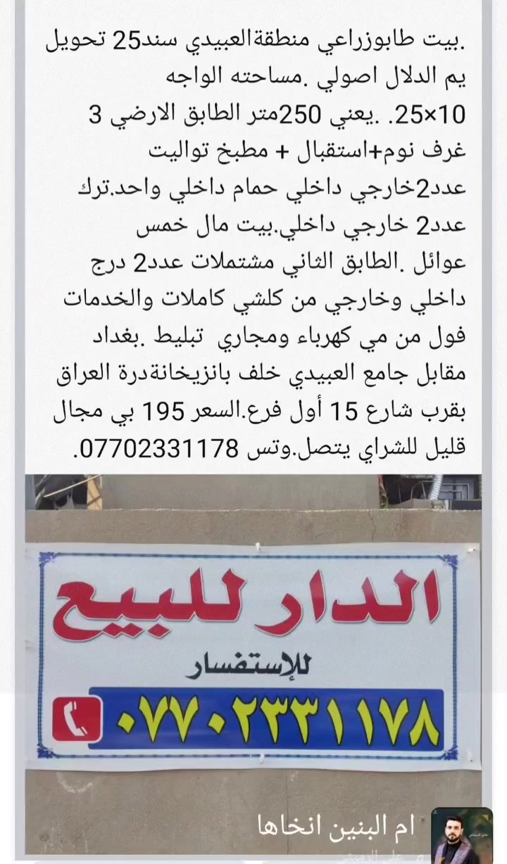 موجود وتس اب ..منطقتنة مشمولة بلطابو الصرف وان شاءالله عن قريب