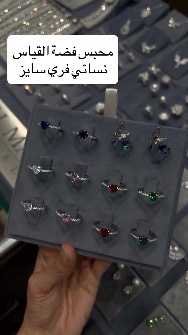 محبس نسائي • فضة عيار 925 • المنصور شارع الرواد