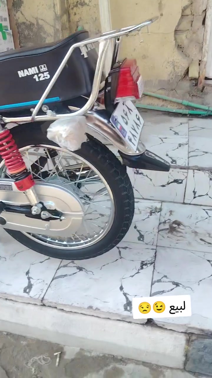سكنر • اربعه كير • ٢٠٢٧