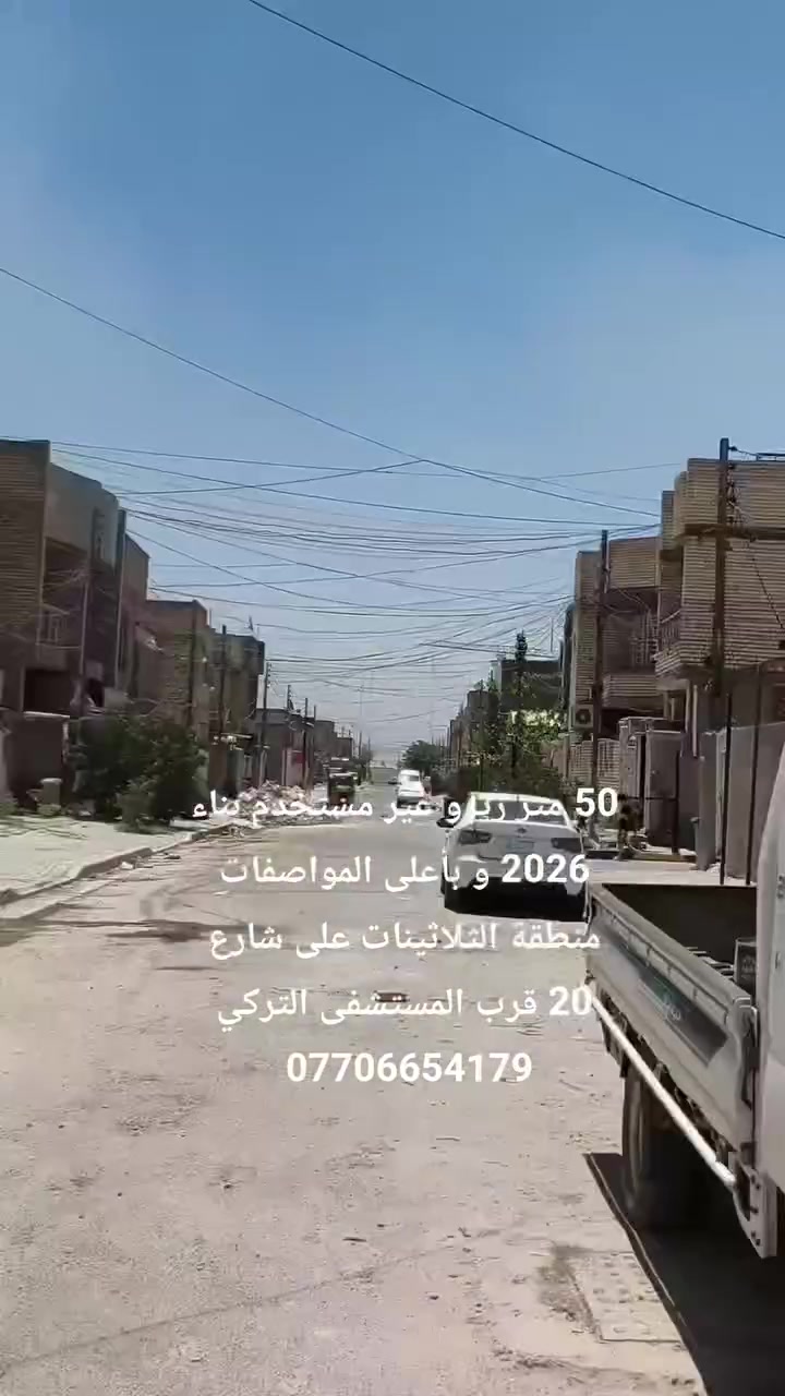 *********** واتساب
