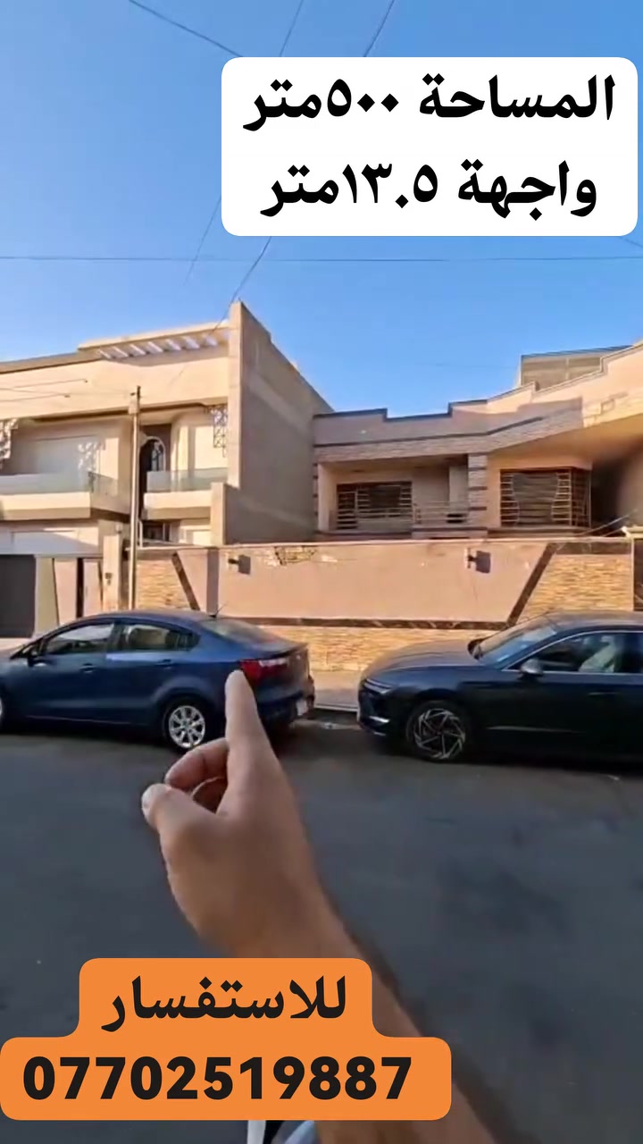 العطيفية الثانية • ٥٠٠م • واجهة ١٣٫٥م