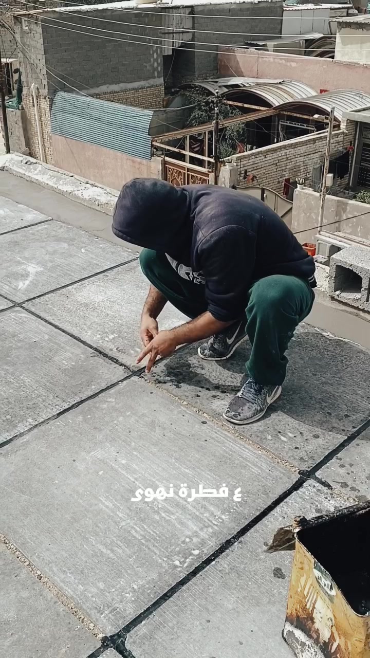 السلام عليكم اعمل بصمت ودع عملك يتكلم عنك كافة السطوح والشتايكر عادة ماستك زفت للستفسار *********** بي واتساب
