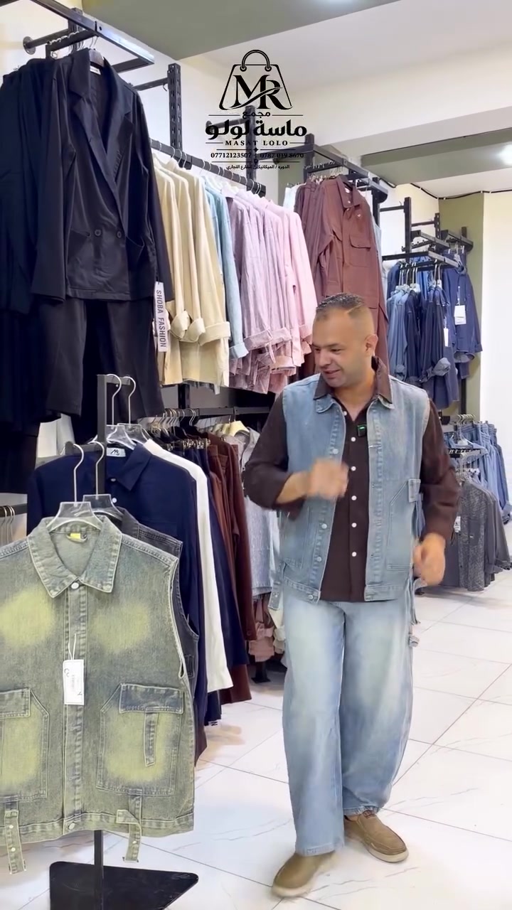 ماسة لولو • الدورة بغداد • توصيل بغداد