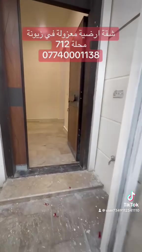 لا توجد تفاصيل
