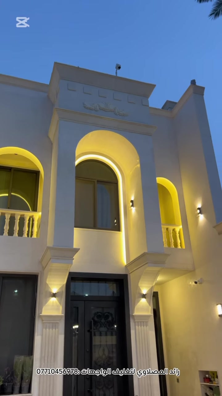 تم بحمد لله تغليف واجها بالايمستون التركي وحسب التصميم المتفق عليه . 
للتواصل : ***********
