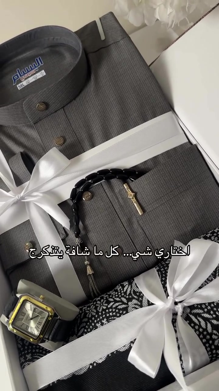 البكج متوفر كامل دشداشة +شماغ تطريز رصاصي + شحاطة + سبحه ساعه تغليف مجاني للحجز والاستفسار واتساب
*********** #اكسبلورexplore #امير_الجبوري_للزي_العربي #الشعب_الصيني_ماله_حل😂😂 #ألعراق #بغداد
