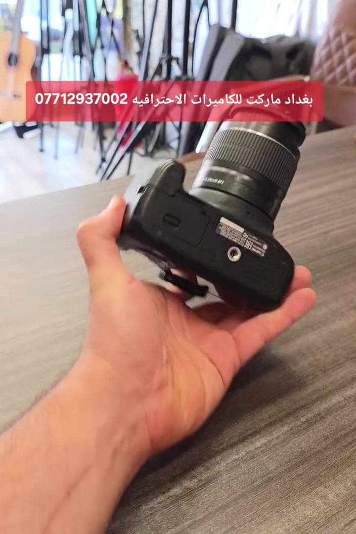 كاميرات • عدسات • بغداد باب الشرقي