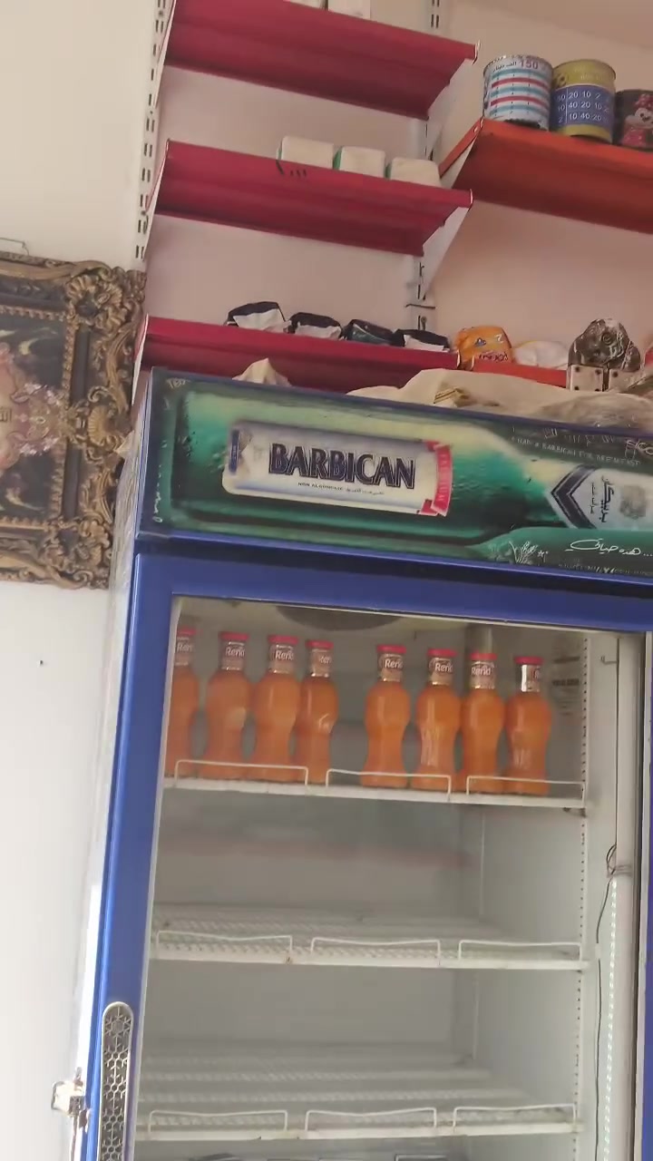 بصرة قبله • ٥٠ رف • برادات سبلت