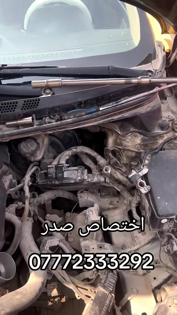 البهادلي لتجاره جميع قطع غيار السيارات الكوريه
 [وارد امريكي وارد خليجي ]✓
#اختصاص _ ماطور ستيرن كهربائي  
#اختصاص _ ABS بريك 
#اختصاص _ مبخره بانزين 
#اختصاص _صدر عام
يوجد لدينا توصيل إلى جميع محافظات العراق 
 ويوجد لدينا فتح وشد وبرمجه وضمان بعد العمل 
📍 حي اور نادي النفط عماره الميزان 
📞 ***********
 @أبرز المعجبين
