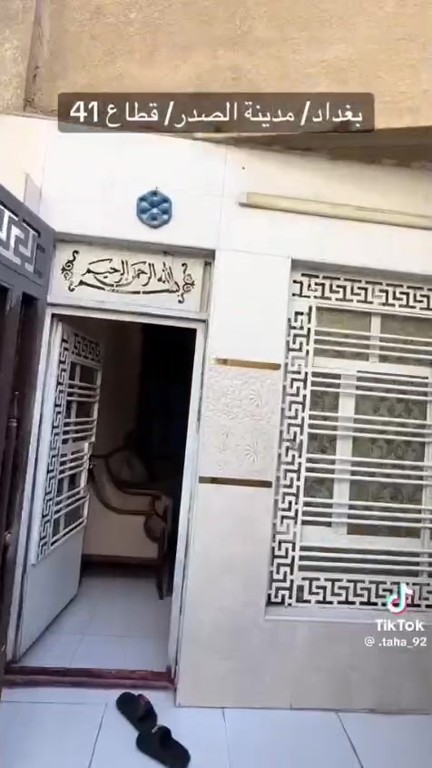 نصف قطعه • مدينه الصدر قطاع ٤١ • قريب شارع العام