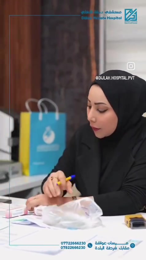 لأول مرة من محافظة ذي قار إلى  محافظة ميسان الحبيبة تتواجد الدكتورة الاختصاص سهى رياض الحسيني بورد دكتوراه اختصاص جراحة عامة ومنظارية في مستشفى دجلة الاهلي كل يوم جمعة فقط
لأول مرة في محافظة ميسان الحبيبة تتواجد الدكتورة سهى رياض الحسيني بورد دكتوراه بالجراحة العامة والمنظارية في مستشفى دجلة الاهلي كل يوم جمعة من ساعة التاسعة صباحا ولغاية الواحدة ظهرا 
تقوم بإجراء العمليات التالية 
جراحة الغدة الدرقية بالناظور ..جراحة الثدي...جراحة البواسير والنواسير والفطر الشرجي بالليزر...جراحة الفتوق بانواعها.... استئصال المرارة والزائدة الدودية واكياس المبايض بالناظور 
نحت وشفط دهون 
للحجز والاستفسار إلاتصال على الارقام بالكارت
ارجوا موافقة الاخوة الادمنية المحترمين لفائدة الجميع

نص مكتوب في الصور:
- الدكتورة سهى رياض شلاكه الحسيني بورد(دكتوراه) أختصاص جراحة عامة و منظارية زميل المجلس العراقي للأختصاصات الطبية (بكالوريوس) طب و جراحة عامة . جراحة الغدة الدرقية . • جراحة الثدي - جراحة الفتق . جراحة البواسير و الفطر الشرجي . إستئصال الزائدة الدودية . إستئصال المرارة بالناظور . شفط الدهون و نحت الجسم . رقم الحجز الناصرية بداية شارع *********** الحبوبي مقابل مديرية تربية *********** ذي قار / عمارة ترف
- عيادة الدكتورة سهى رياض الحسيني د. سهى رياض الحسيني بورد (دكتوراه) اختصاص جراحه عامه ومنظارية زميل المجلس العراقي للاختصاصات الطبية (بكالوريوس) طب وجراحة عامة الناصرية - بداية شارع الحبوبي - مقابل مديرية تربية ذي قار *********** 0786773937 جراحه الغده الدرقيه جراحه الثدي - جراحه الفتق جراحه البواسير والناسور والفطر الشرجي بالليزر استئصال الزائده الدوديه بالناظور استئصال المراره بالناظور شفط الدهون وتجميل جدار البطن عيادة الدكتورة سهى رياض الحسيني ٢,٨ ألف المتابعون ٠٠ يتابع ٣٢ المنشورات بورد (دكتوراه)اختصاص جراحه عامه ومنظاريه طبيب 9375 773 0786 تتابعها مراسلة الكل الصور ريلز عمليات الذكر التفاصيل رأي واحد الناصريه الحبوبي مقابل مديرية تربيه ذي قار معلومات الاتصال 9375 773 0786