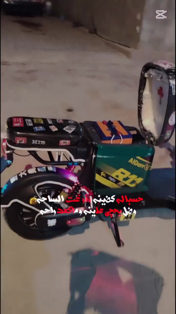 السلام عليكم دراجه شحن ار 11 للبيع موديل 2026 دراجه كهربائيات كلها شغاله بطاريات 32 امبير دراجه اي نقص ما بيها المكان الهارثه السعر650 وبيها مجال *********** واتساب
