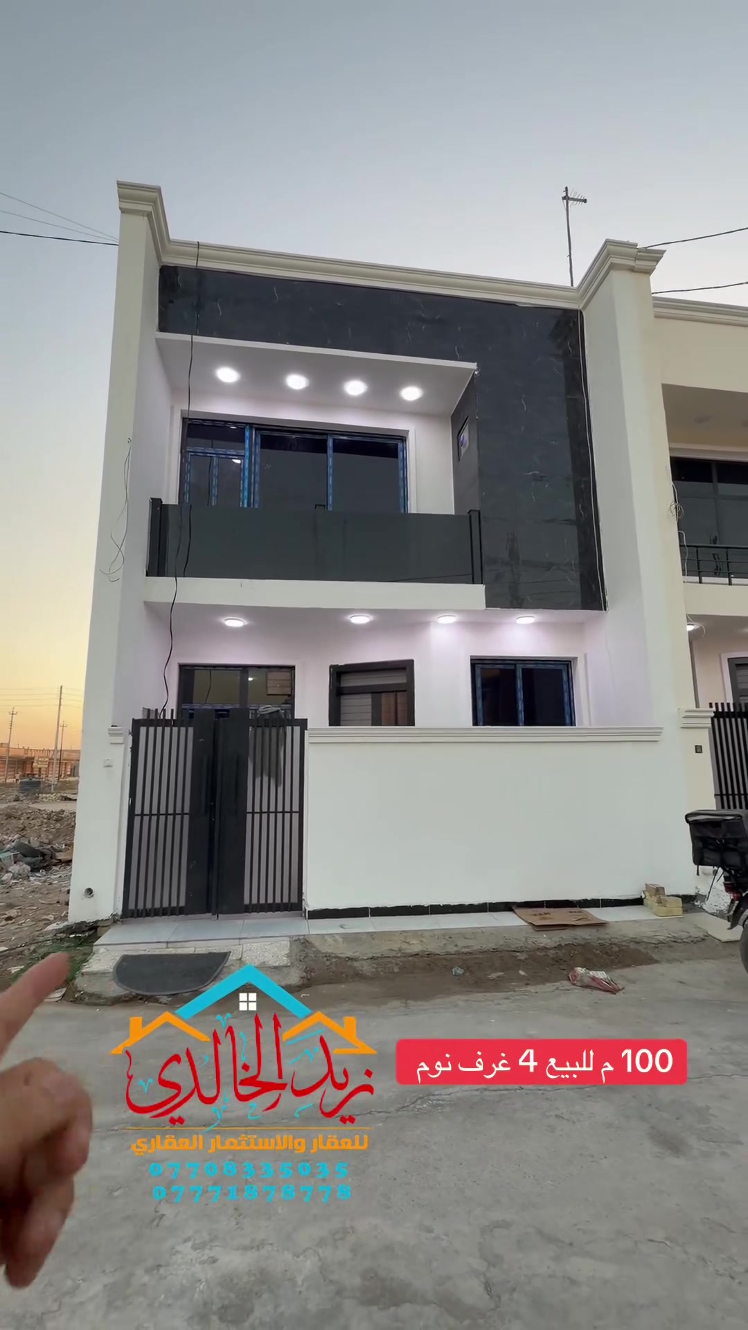 الدورة البو عيثة • ١٠٠م • ٤ غرف