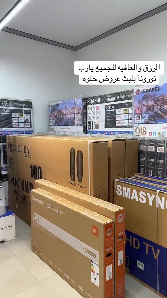 بث مباشر • عروض • رزق