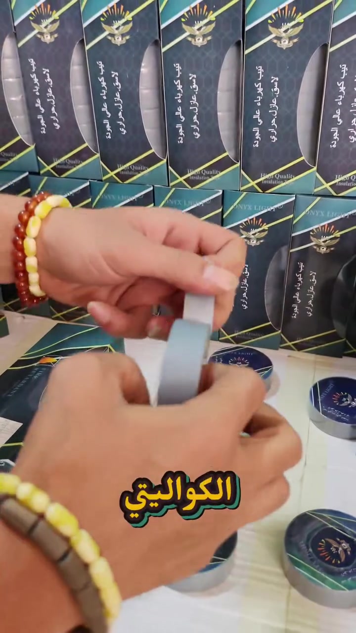 تيب حراري ١٠م • جملة • ٢٤٠ قطعة