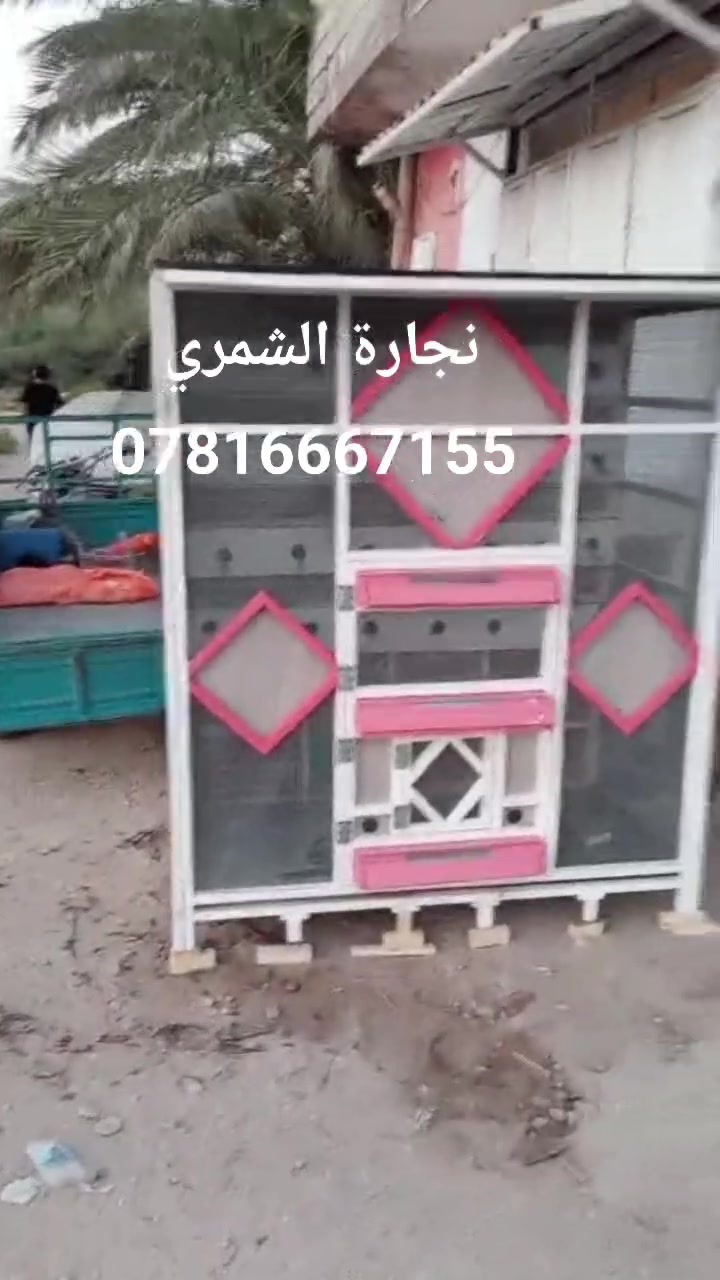 التواصل والسعر 
على الوات ساب 
***********
كربلاء حي الحوراء طريق بغداد عامود 37
