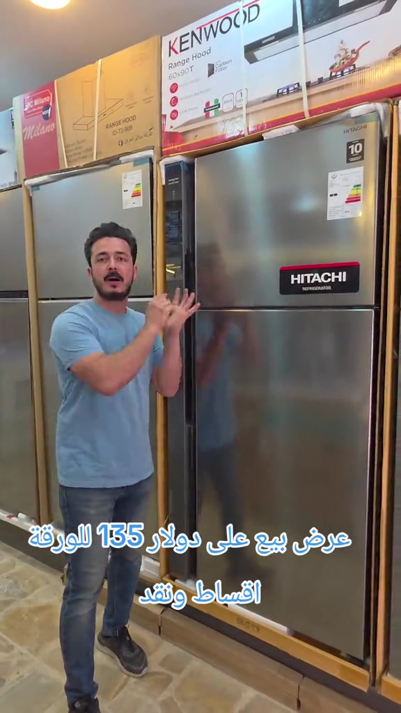هيتاشي • نقد واقساط • حي الجامعة