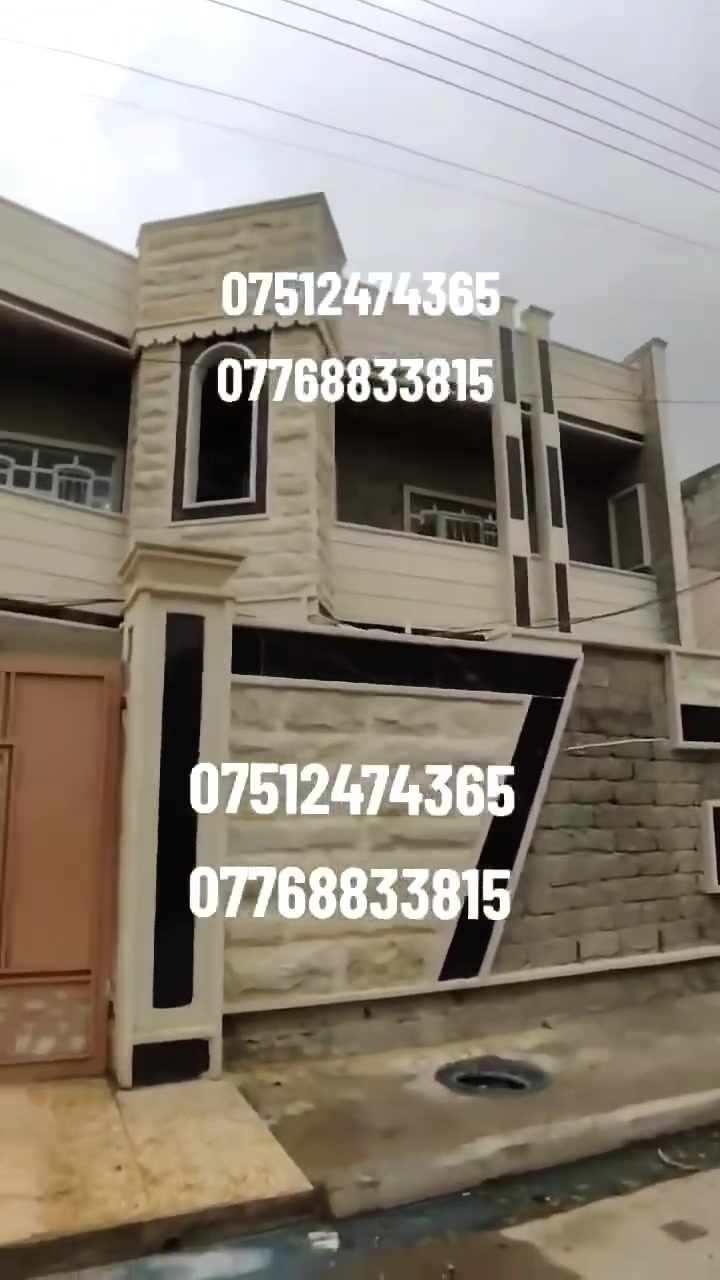 بيت للبيع موصل حي الانتصار شارع 30 خلف صيدليه السكون مساحه 220 متر طابقين فول مواصفات بناء حديث ملك صرف سند طابو الزهور سند حديث السعر   الاتصال والاستفسار على هذا الرقم مكتب ابو خالد للعقار شارع 60 مقابل سنتر الانتصار الاتصال اكثر على الارقام التاليه ***********رقم***********
